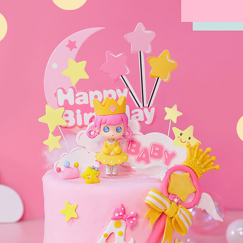 烘焙蛋糕装饰黄裙子皇冠小公主宝贝玩偶摆件星星月亮甜品生日插件