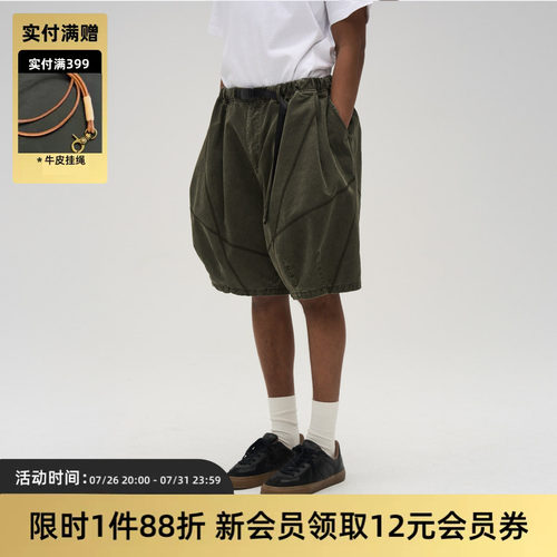 TIRES洗水气球宽松短裤