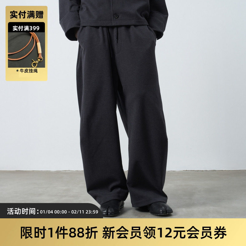 TIRES「隙柔」SERUTXET线 柔软仿羊毛抽绳卫裤解构休闲宽松长裤,男装,休闲裤,淘宝优惠券,粉丝福利购,淘宝优惠卷