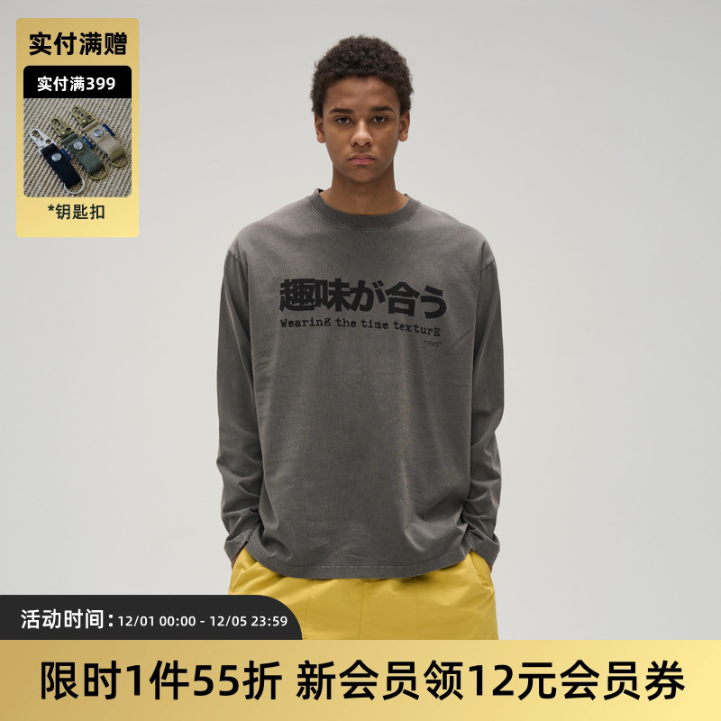 TIRES蜡染洗水趣味彩色长袖T恤