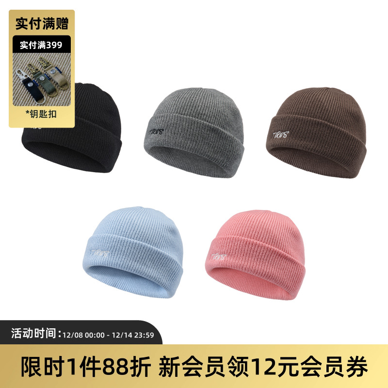 TIRES 25AW 基础冷帽子国潮美式复古潮流原创保暖针织毛线帽