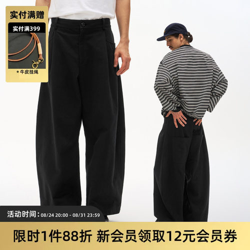 TIRES极简双褶欧型长裤