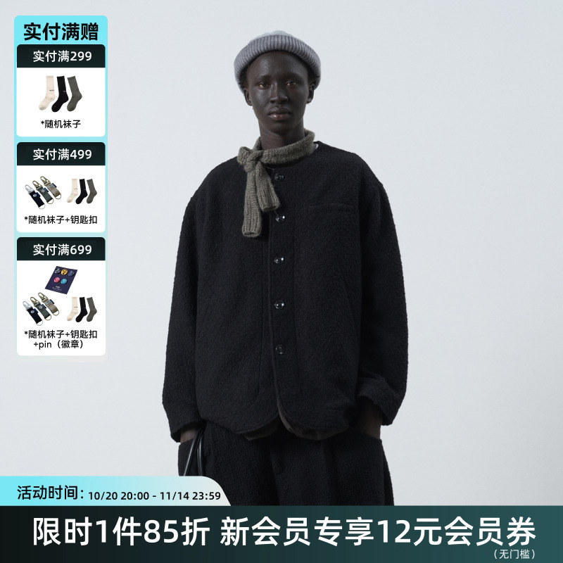 TIRES极简羊毛800G保暖无领夹克