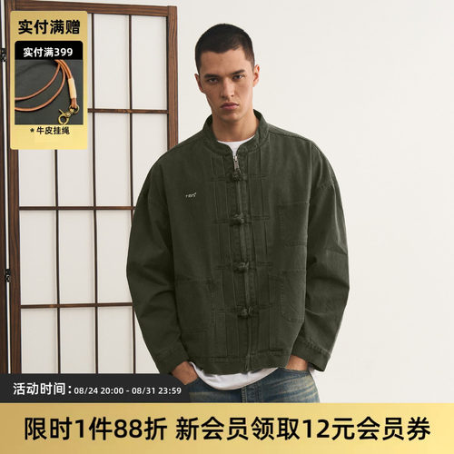 水洗盘扣夹克外套宽松百搭