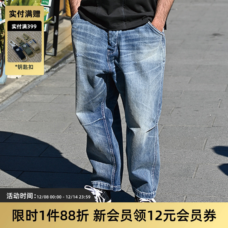 TIRES 23SS 日产复古垮牛仔长裤 水洗日系工装廓形单宁非NBHD