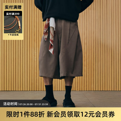 TIRES 25SS SERUTXET线 廓形结构八分中裤 SOLOTEX防泼水环保短裤