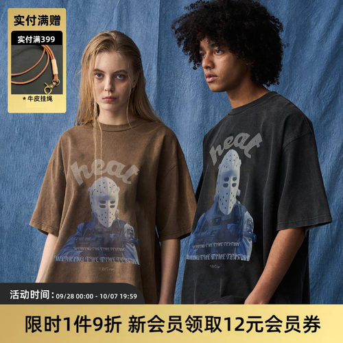 水洗盗火线康丽直喷印花短袖T恤