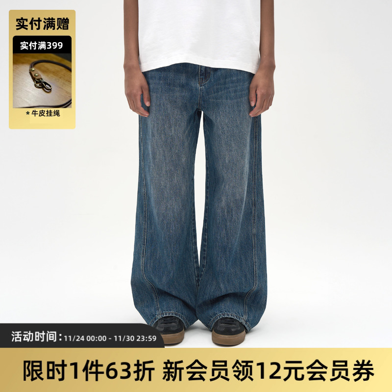 TIRES 25SS 日系复古宽松洗水牛仔长裤 廓形切割直筒休闲裤男女