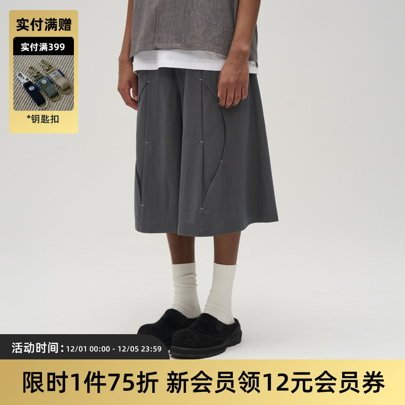 TIRES 25SS SERUTXET 解构含羊毛西裤短裤 宽松廓形七分中裤男女