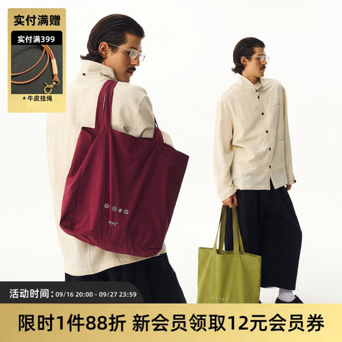 TIRES简约logo印花托特手提袋