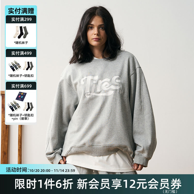 TIRES休闲卫衣摇粒绒复古加热
