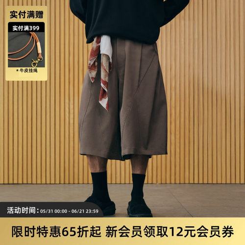 TIRES 25SS SERUTXET线 廓形结构八分中裤 SOLOTEX防泼水环保短裤