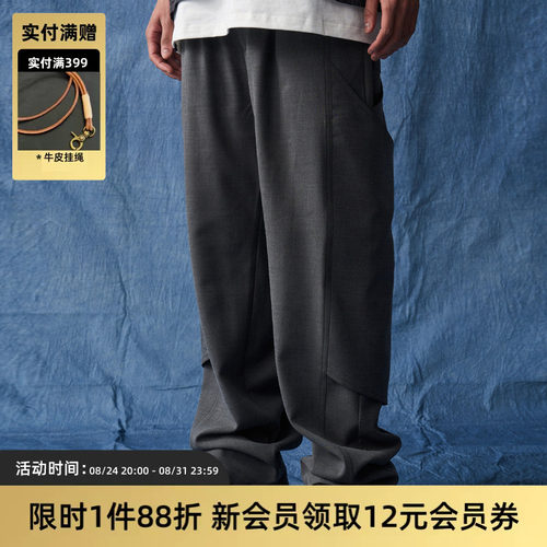 复古基础解构百搭西裤男