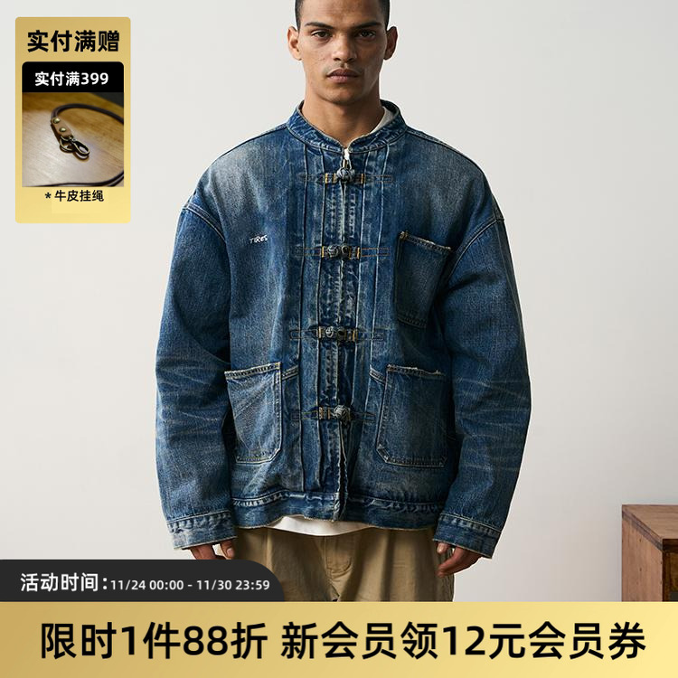 tires日产唐装牛仔衣日系复古