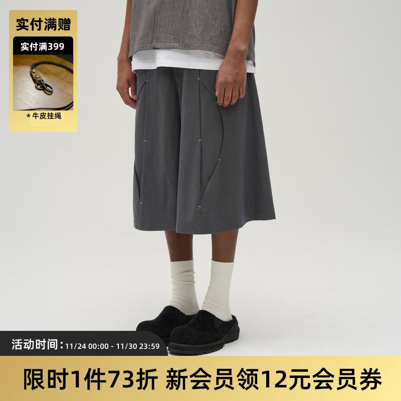 TIRES 25SS SERUTXET 解构含羊毛西裤短裤 宽松廓形七分中裤男女