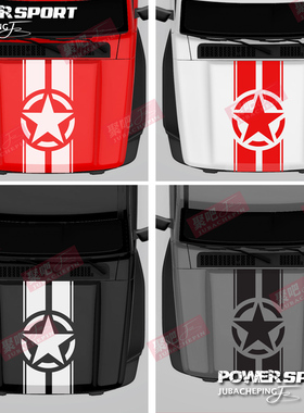 坦克300吉普牧马人BJ40战 旗212车贴越野五角星机盖引擎盖贴花贴