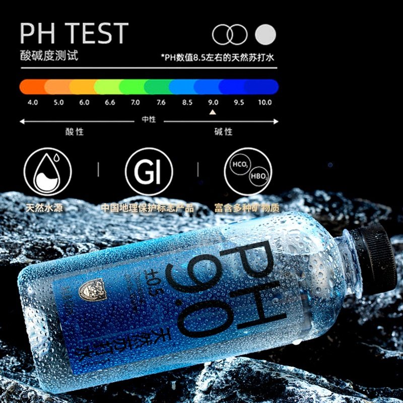 PH9.0天然苏打水弱碱性无气400ml*12/24瓶整箱原味无添加天然水,咖啡/麦片/冲饮,苏打水,淘宝优惠券,粉丝福利购,淘宝优惠卷