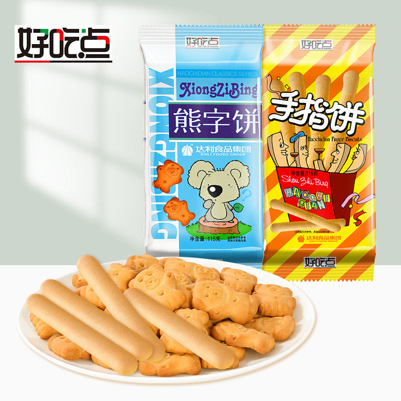【好吃点熊字饼115g手指饼】经典童年食品休闲零食小吃饼干