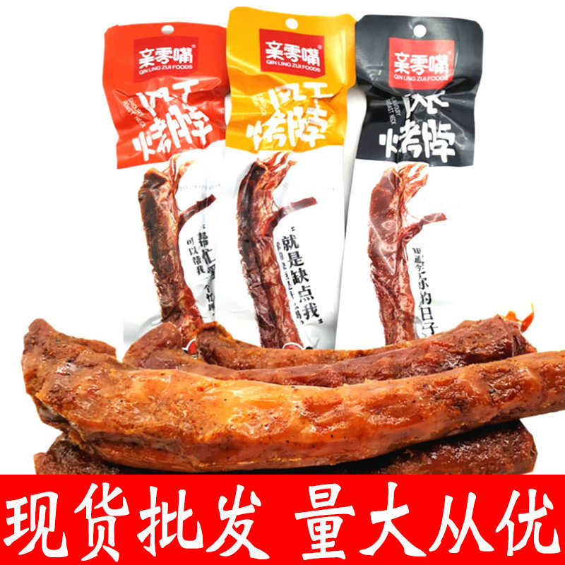 亲零嘴风干烤脖卤味香辣休闲零食小吃38g袋装非鸭脖超市食品