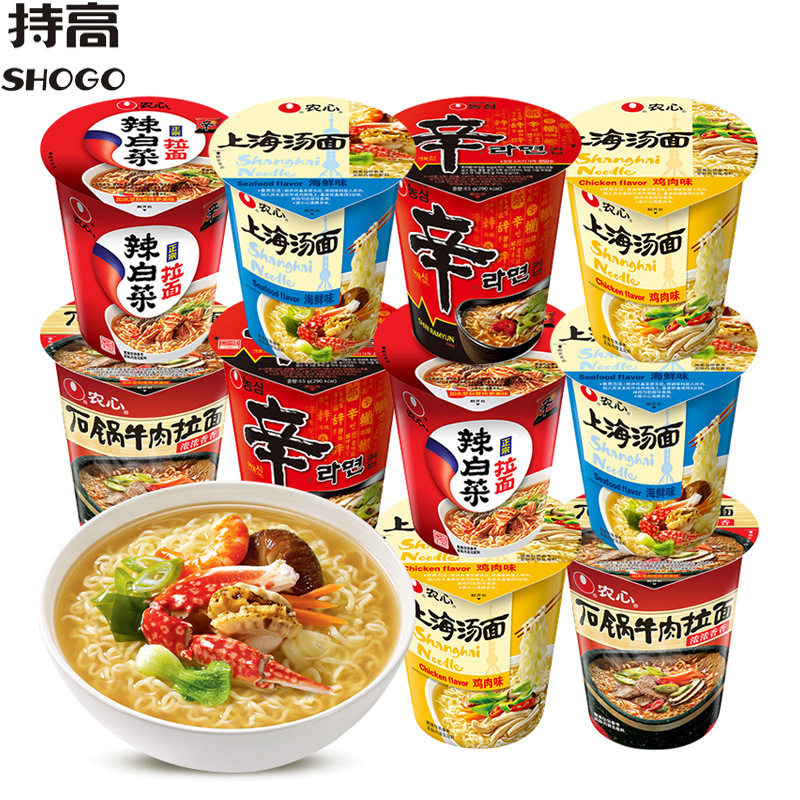 农心辛拉面香菇牛肉辣白菜杯面70g 桶装方便面夜宵速食泡面