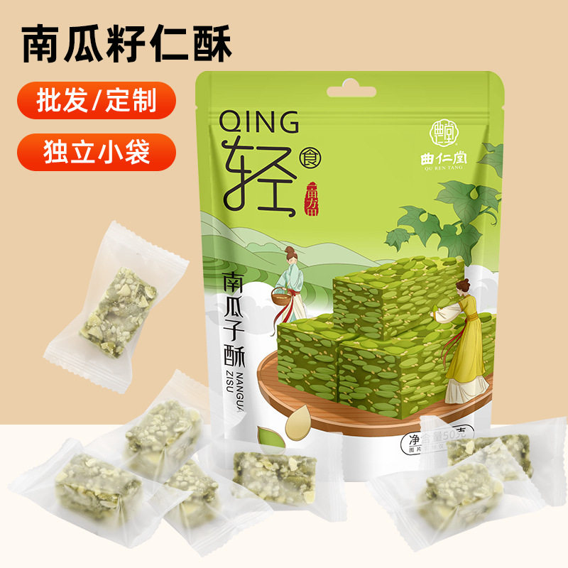 曲仁堂无糖南瓜籽仁酥250g香酥脆坚果传统手工糕点休闲零食小吃