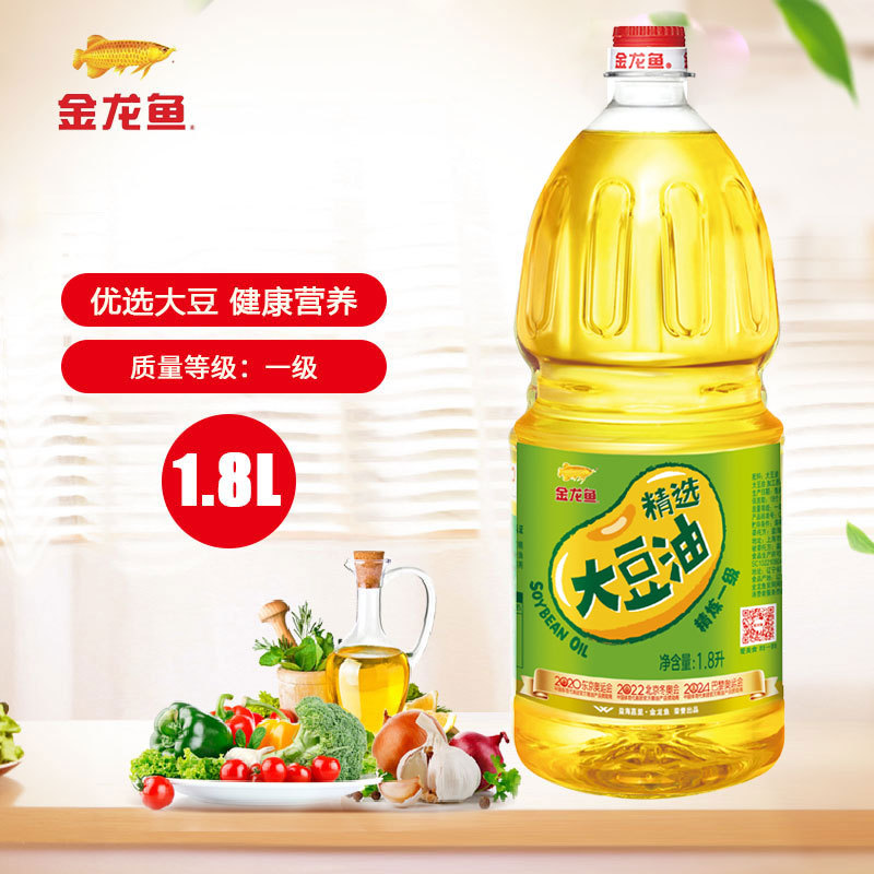 金龙鱼精选大豆油1.8L精炼一级食用油小桶家用炒菜煎炸煮