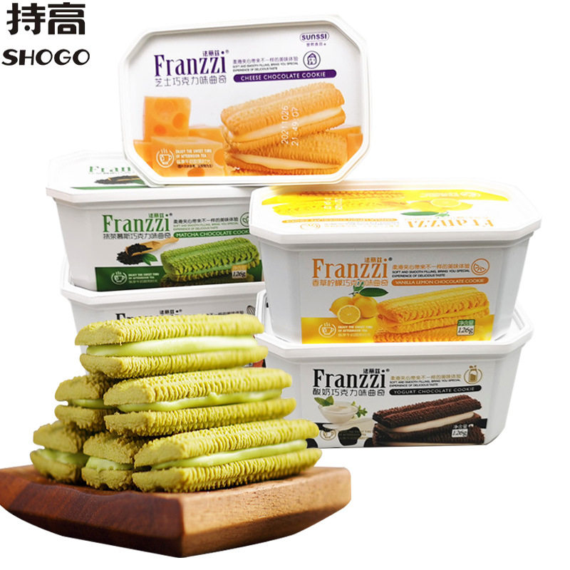 法丽兹夹心曲奇饼干126g 香草抹茶酸奶醇香黑巧克力味休闲零食品