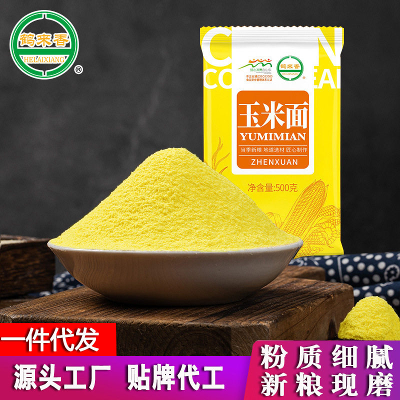 玉米面500g农家自产窝窝头粗粮粉纯玉米粉棒子面五谷杂粮粉