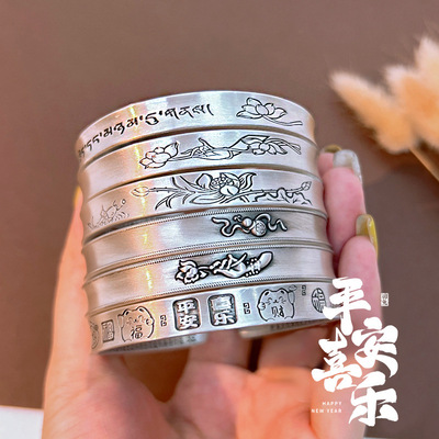 银藏文手镯中国风莲花镯子小众复古手环送妈妈礼物9999足心经纯银