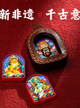 缝制皮壳吊坠挂饰挂件扎基拉姆黄财神新非遗手绘牛皮唐卡擦擦手工