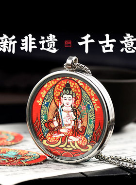 新非遗吊坠扎基拉姆本命嘎乌盒吊坠双面透明文殊菩萨唐卡画盒钛钢