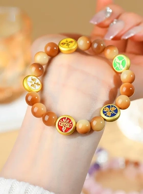 菩提根五路财神单圈手链新中式文创女士新爆款原创手串饰品