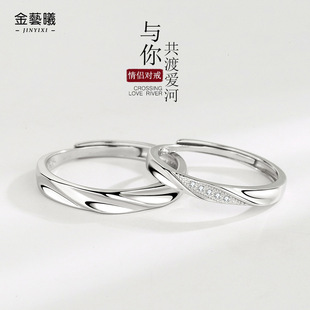 男女一对共度爱河纯银情侣戒指不掉色小众ins风简约经典时尚对戒