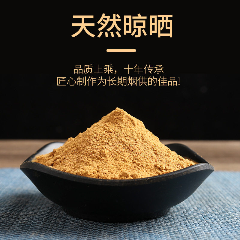结缘寺院制作清净如法海涛法师上供下施烟供粉药供粉甘露食子粉