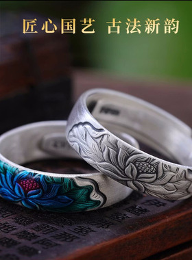 999足银男女开口银戒指中国风荷花简约珐琅节日送礼女友妈妈