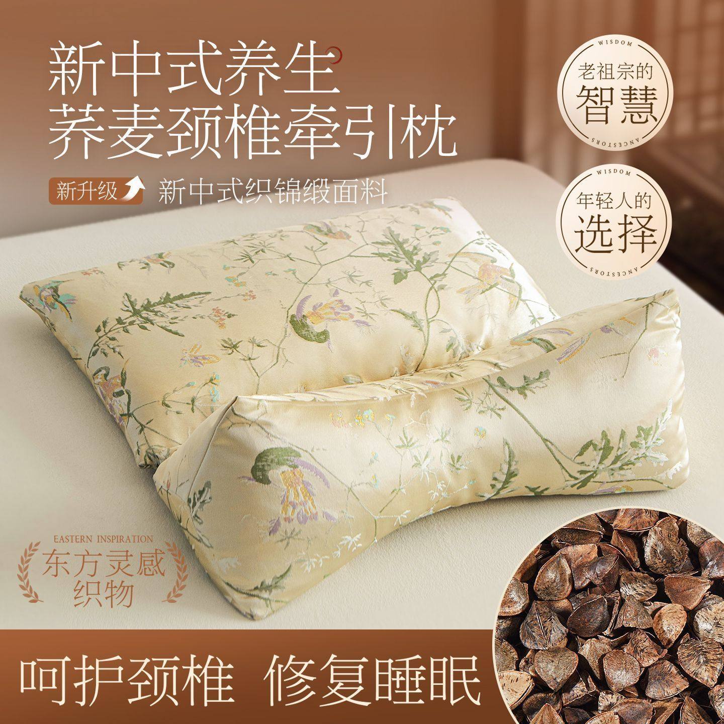 荞麦枕头家用全棉睡觉护颈枕圆柱枕芯反弓牵引枕加高荞麦硬枕,床上用品,花草枕,淘宝优惠券,粉丝福利购,淘宝优惠卷