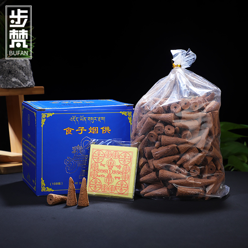 喇荣108味烟供食子倒流塔香大盒装天然藏香手工熏香锥施用品