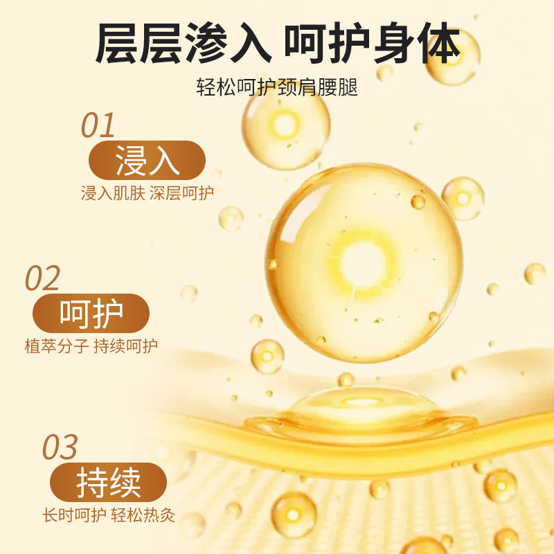 原始点发热姜膏外用涂抹身体穴位热敷推拿按摩膏姜艾膏活络油,家庭/个人清洁工具,洗漱包,淘宝优惠券,粉丝福利购,淘宝优惠卷