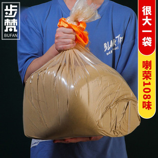 喇荣108味烟供粉 天然食子熏香西藏熏香 藏传密宗供佛品 藏族香粉