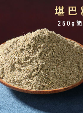 烟供粉藏式熏香粉雪域堪巴草甘丹康巴草粉做烟供天然藏香粉 250g