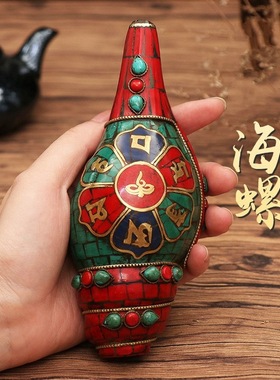 西藏海螺家居饰品用品手工包花居家客厅响螺号角尼泊尔能吹响摆件