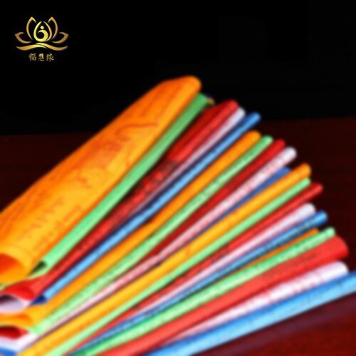 藏式经幡五色旗藏传用品风马旗龙达藏族旌幡多种经批量发