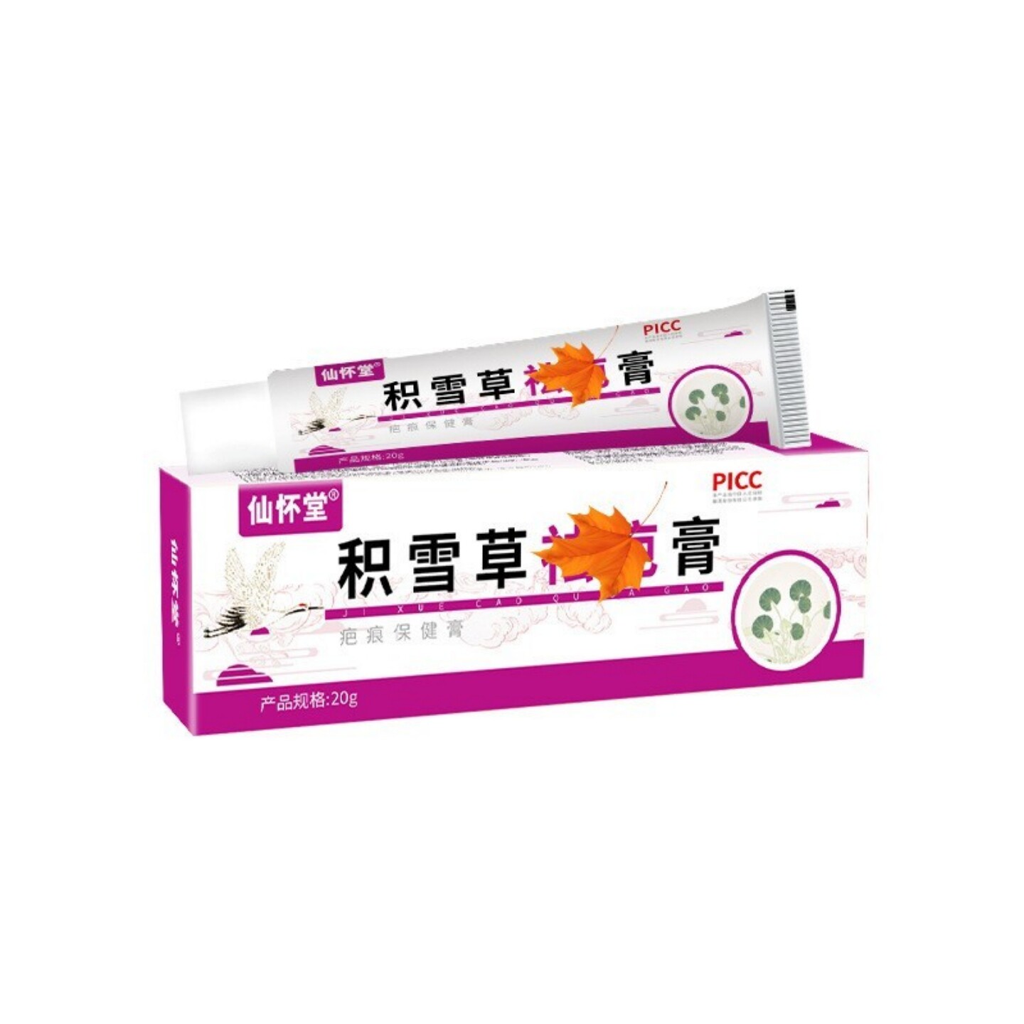 皮肤修复膏疤痕刀疤伤疤手术老疤