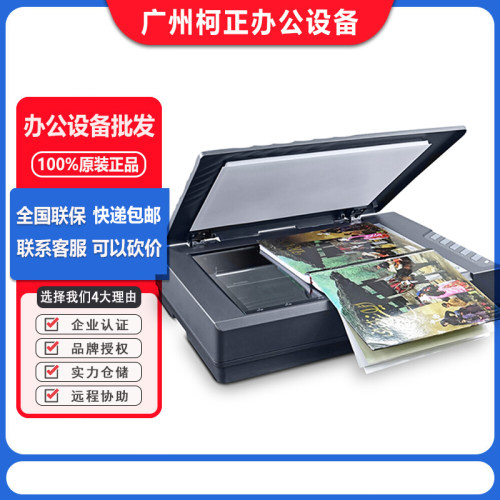 精益扫描仪数字化档案加工图纸