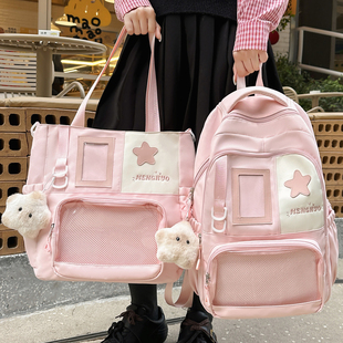 中点两件套书包女小学生初高中生多巴胺痛包双肩背包大容量补课包