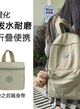 可折叠旅行双肩包超轻户外登山包