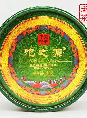 下关沱茶2014年沱之源     生茶100g/盒