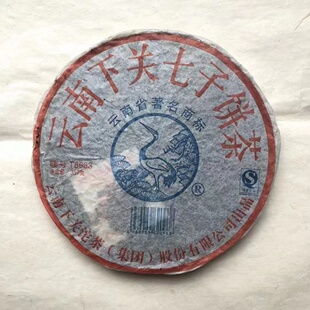 下关沱茶2006年8633铁饼357克