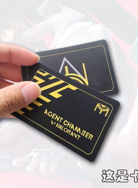 Valorant无畏契约周边瓦罗兰特卡贴 尚博勒钱博尔钱包塑料卡贴cos