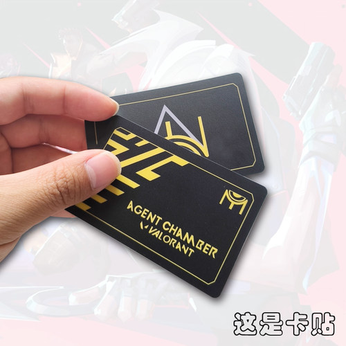 无畏契约瓦罗兰特周边加厚卡贴